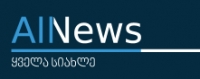 allnews.ge -ის ლოგო
