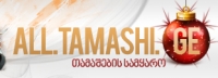 tamashebi.net -ის ლოგო