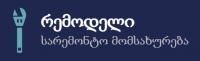 remodel.ge -ის ლოგო