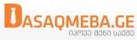 dasaqmeba.ge -ის ლოგო