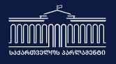 parliament.ge -ის ლოგო
