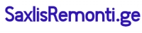 saxlisremonti.ge -ის ლოგო