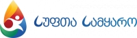 cleanworld.ge -ის ლოგო