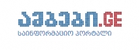 ambebi.ge -ის ლოგო