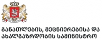 mes.gov.ge -ის ლოგო