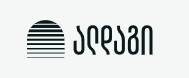 aldagi.ge -ის ლოგო