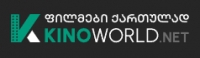 kinoworld.net -ის ლოგო