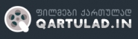 qartulad.in -ის ლოგო